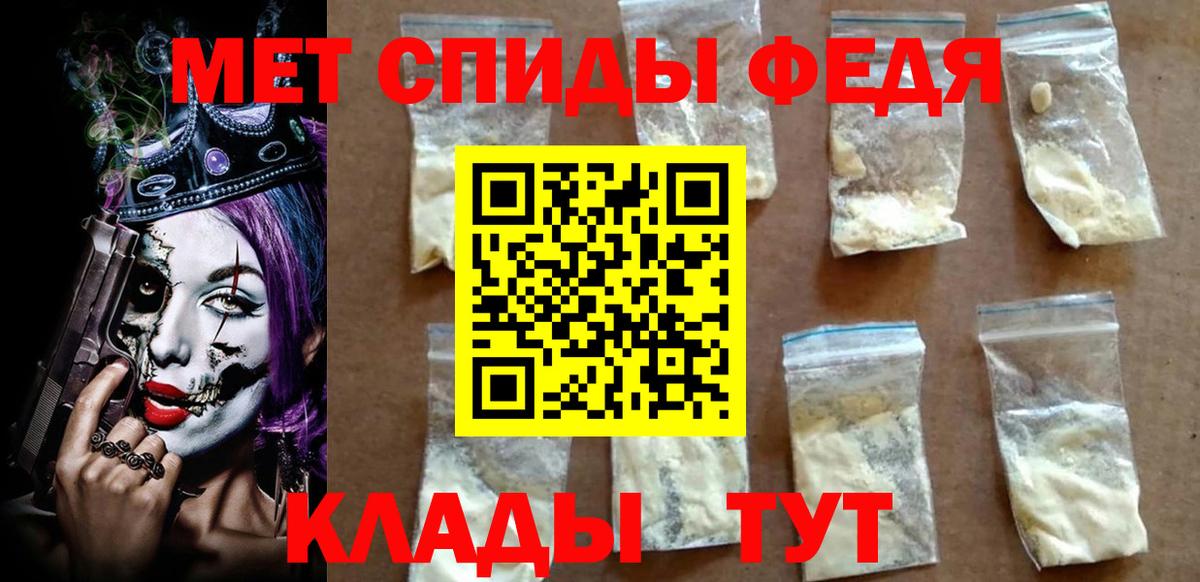 Амфетамин  АМФ 97%  Вход с VPN  Владимир 