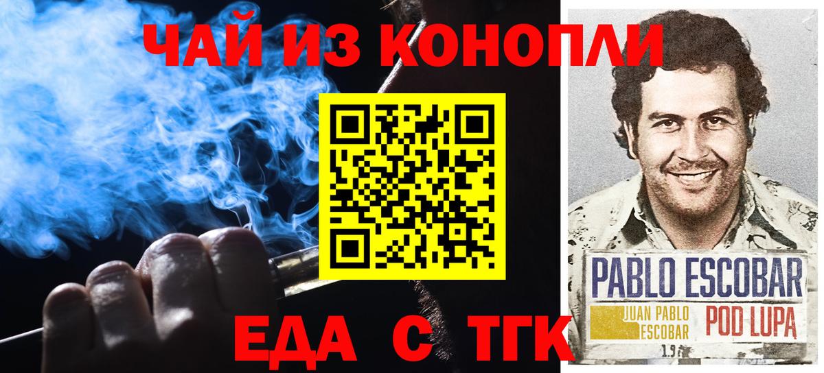 NBOMe  Вход с VPN  Владимир  MDMA  Марихуана  Гашиш  Альфа ПВП СОЛЬ кристаллы  Мефедрон кристаллы 