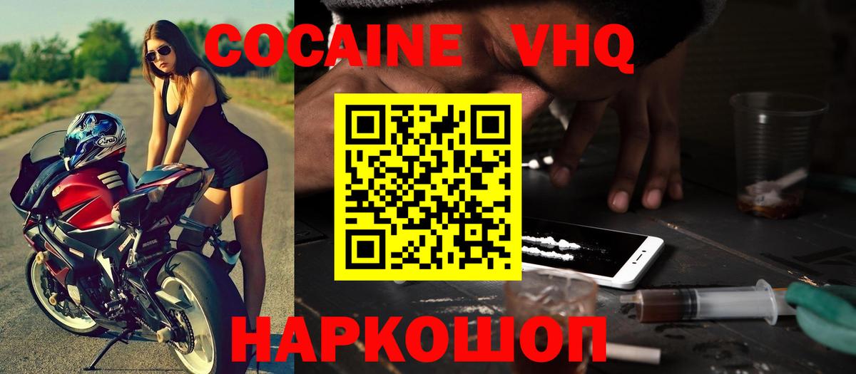 Гашиш Владимир
