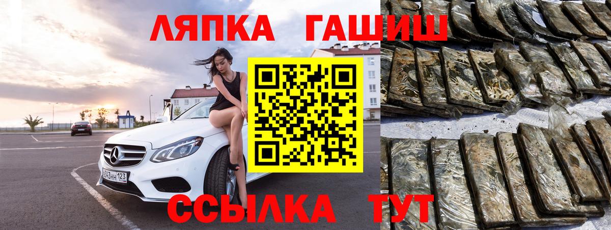 ГАШ индика сатива  Вход с VPN  Гашиш индика сатива  Владимир 