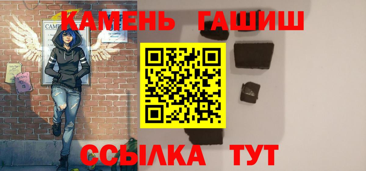 ГАШИШ ice o lator Владимир