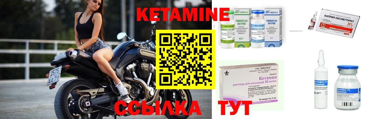 Владимир  Кетамин ketamine  Вход с VPN 