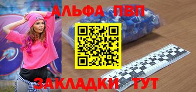 молекула духа Малгобек