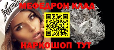 молекула духа Малгобек