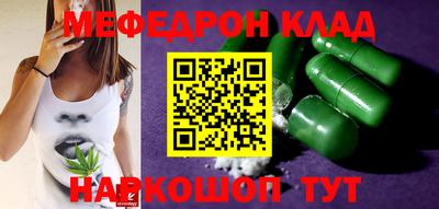 дживик Малоярославец