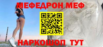 молекула духа Чебоксары