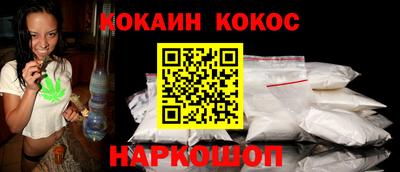 дживик Малоярославец