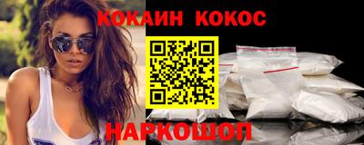 героин Мариинск