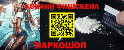 героин Мариинск