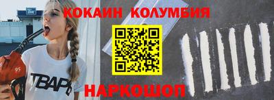 героин Мариинск