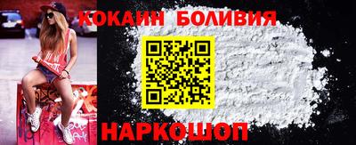 героин Мариинск