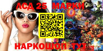молекула духа Малгобек