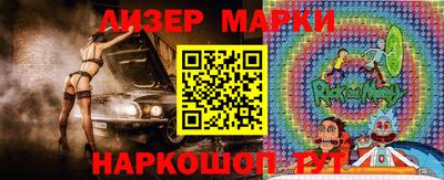 молекула духа Малгобек