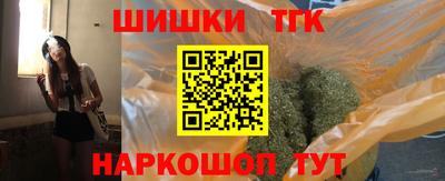 молекула духа Малгобек