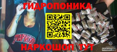 героин Мариинск
