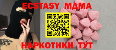 героин Мариинск
