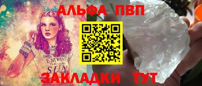 молекула духа Малгобек