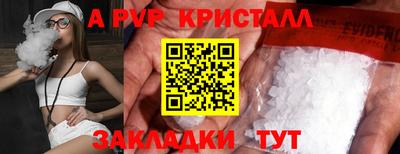 героин Мариинск