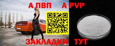 молекула духа Малгобек