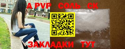 дживик Малоярославец