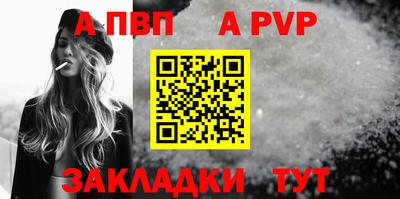 героин Мариинск