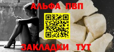 молекула духа Малгобек