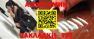 молекула духа Малгобек