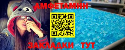МДМА Чебаркуль