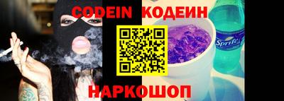 молекула духа Малгобек