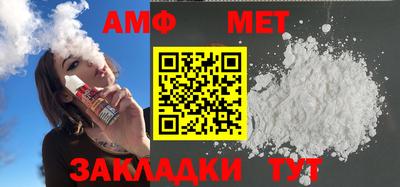 молекула духа Малгобек