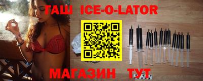 молекула духа Малгобек