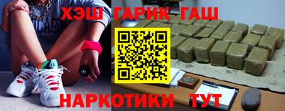 молекула духа Малгобек