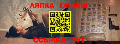 каннабис Чапаевск