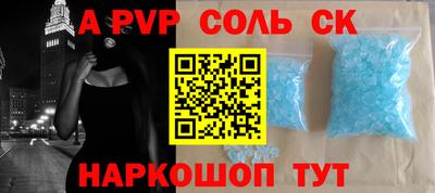 героин Мариинск