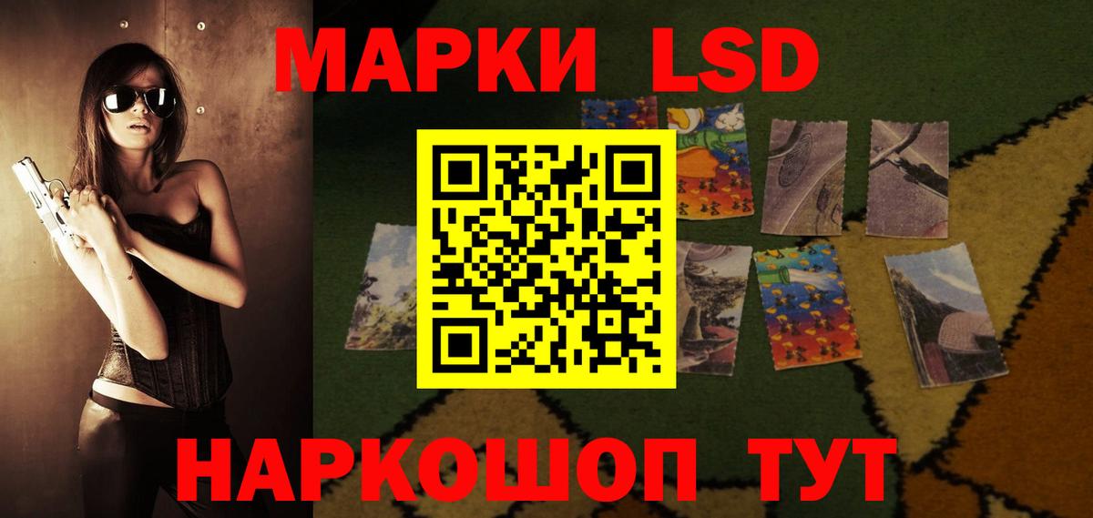 Владимир  Лсд 25 экстази кислота  Лсд 25 экстази ecstasy  Вход с VPN 