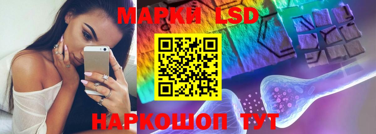 Лсд 25 экстази кислота Владимир
