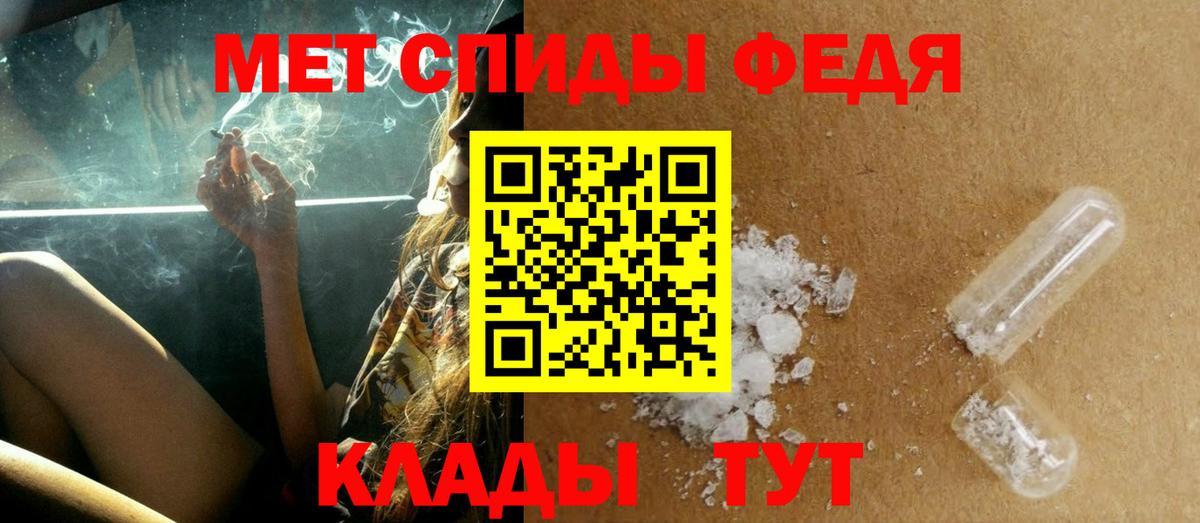 МЕТАМФЕТАМИН витя  Вход с VPN  МЕТАМФЕТАМИН витя  Владимир 