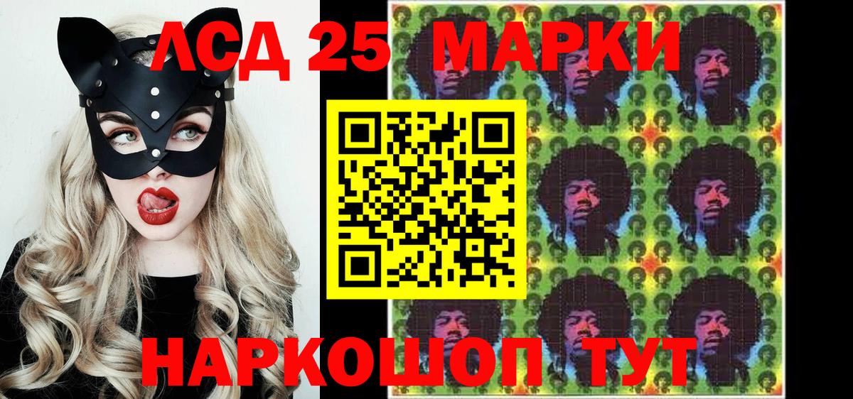 Наркотические марки 1,8мг Владимир